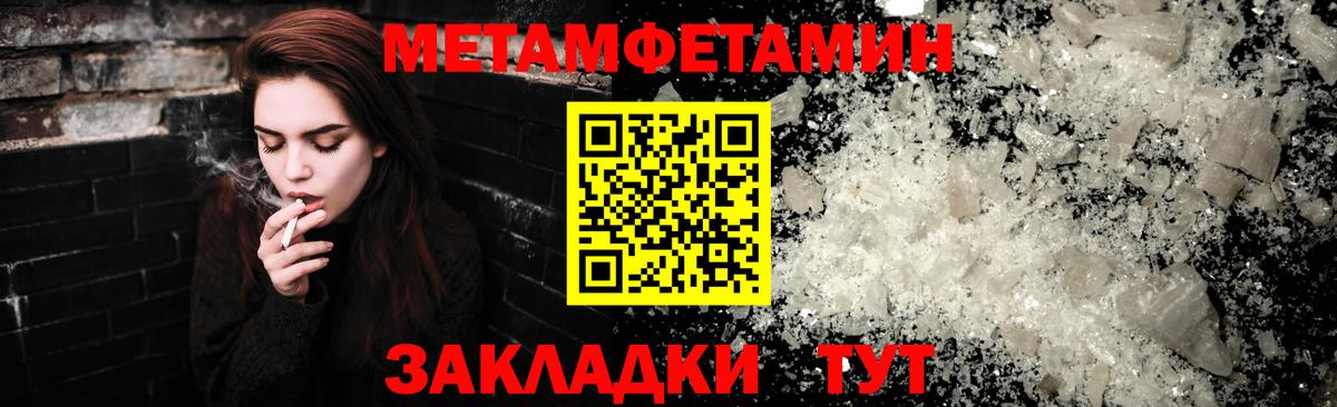 Amphetamine 98% Хасавюрт