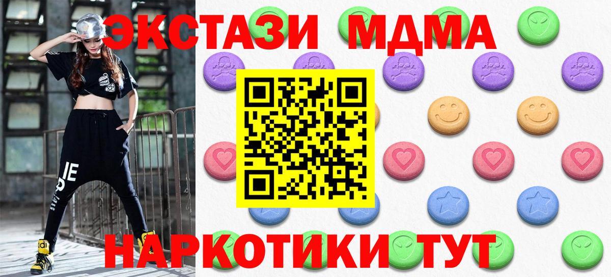 Ecstasy Cube  Экстази 99%  Экстази  Хасавюрт  Вход с VPN 