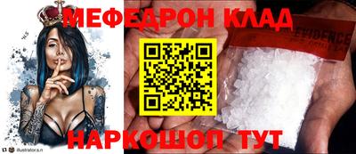 тгк Наро-Фоминск