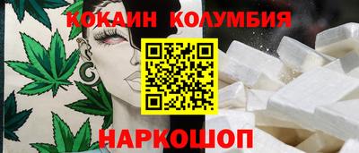 ГАЛЛЮЦИНОГЕННЫЕ ГРИБЫ Нальчик