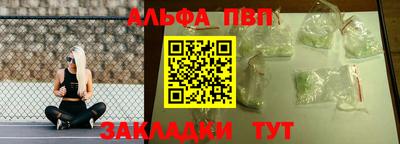 тгк Наро-Фоминск