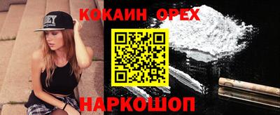 индика Нарткала