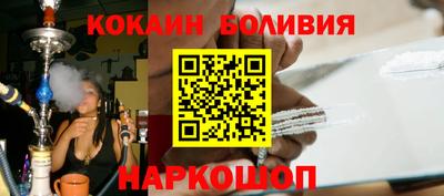 тгк Наро-Фоминск