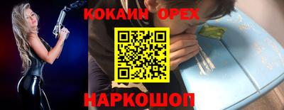 тгк Наро-Фоминск