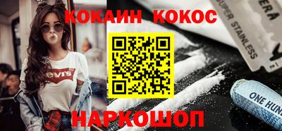 тгк Наро-Фоминск