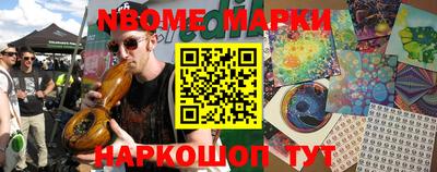 тгк Наро-Фоминск