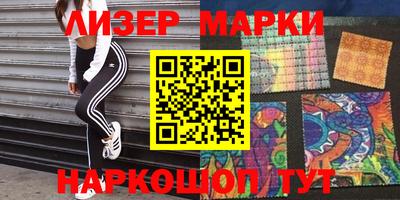 тгк Наро-Фоминск