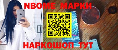 индика Нарткала