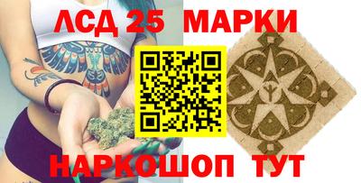 тгк Наро-Фоминск