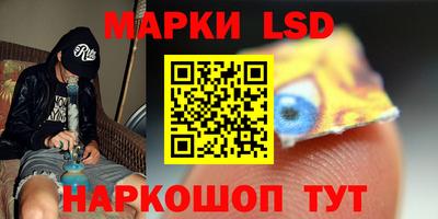 ГАЛЛЮЦИНОГЕННЫЕ ГРИБЫ Нальчик
