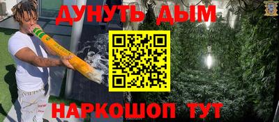 тгк Наро-Фоминск