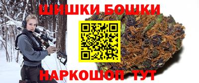 тгк Наро-Фоминск