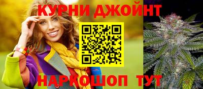 тгк Наро-Фоминск