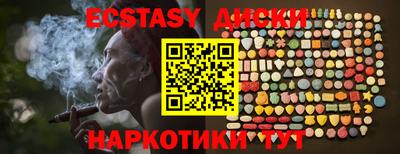 тгк Наро-Фоминск