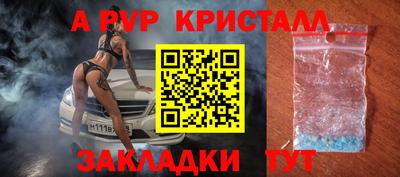 ГАЛЛЮЦИНОГЕННЫЕ ГРИБЫ Нальчик