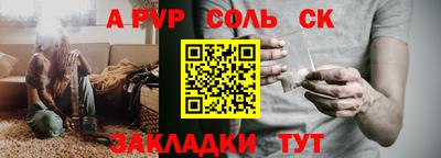 ГАЛЛЮЦИНОГЕННЫЕ ГРИБЫ Нальчик