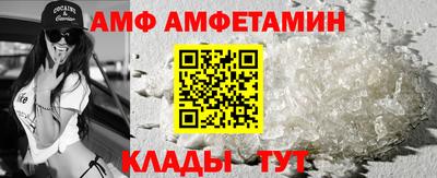 тгк Наро-Фоминск
