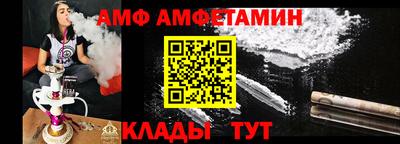 тгк Наро-Фоминск