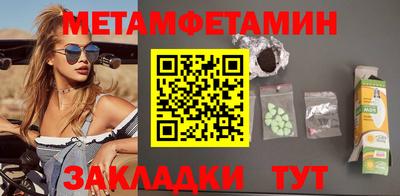 ГАЛЛЮЦИНОГЕННЫЕ ГРИБЫ Нальчик