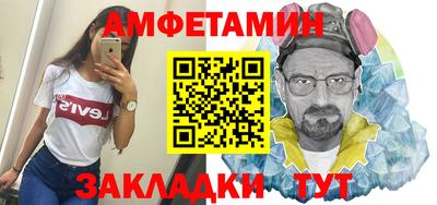 тгк Наро-Фоминск