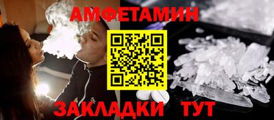 ГАЛЛЮЦИНОГЕННЫЕ ГРИБЫ Нальчик