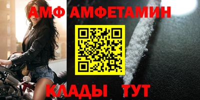 тгк Наро-Фоминск