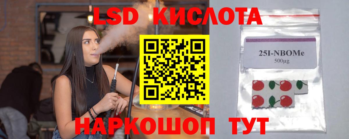 Лсд 25 экстази ecstasy  Вход с VPN  hydra ONION  Хасавюрт 