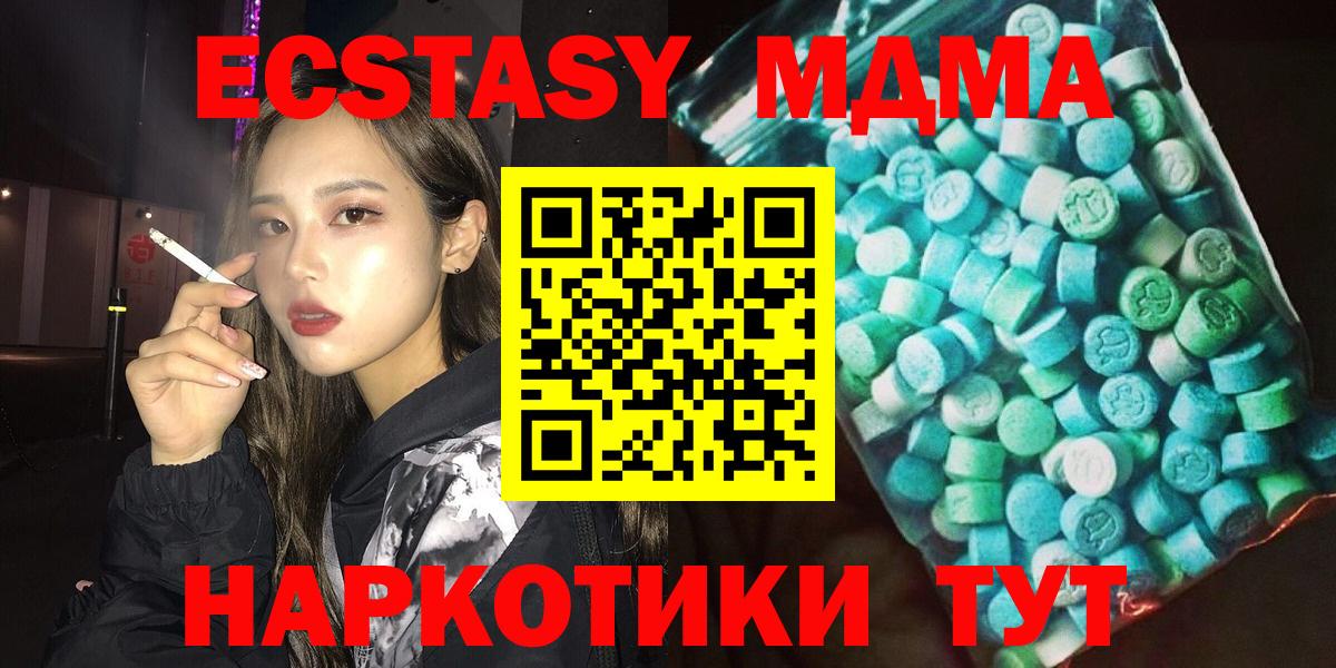 MDMA Molly  Вход с VPN  MDMA  Хасавюрт  МДМА кристаллы 