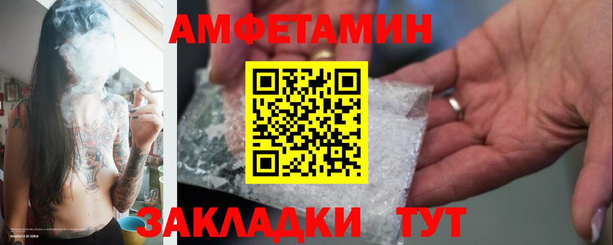 Хасавюрт  Первитин винт  Первитин винт  Вход с VPN 