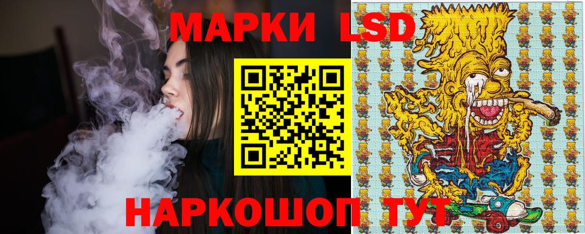 Наркотические марки  Вход с VPN  Хасавюрт  Марки NBOMe 1,8мг 