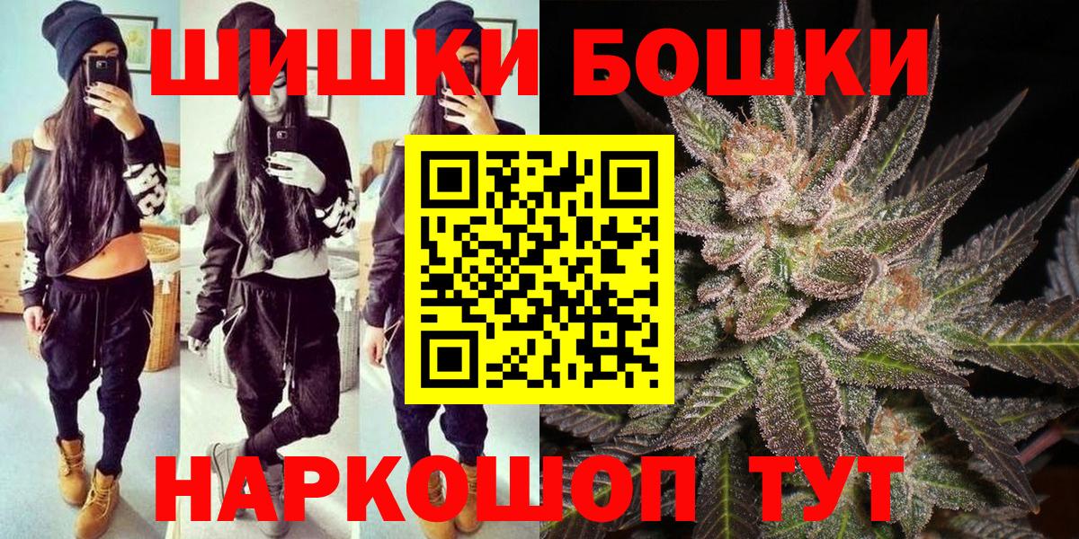 Конопля гибрид  Вход с VPN  Бошки марихуана SATIVA & INDICA  Канабис марихуана  Бошки марихуана марихуана  Хасавюрт 